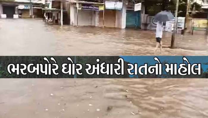 ઉત્તર ગુજરાત અને અમદાવાદમાં ભારે વરસાદ આફત બન્યો! જાણો કયા જિલ્લામાં કેવી છે સ્થિતિ?