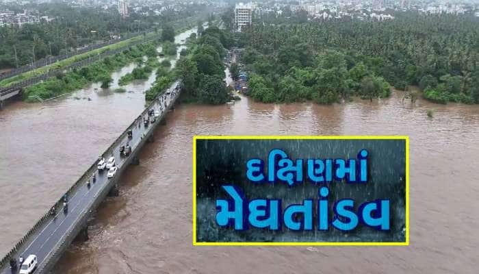 વરસાદ ધીમો ન પડે તો નદીઓ હજી ગાંડી થશે! બે જિલ્લામાં સીઝનમાં બીજીવાર પૂર આવ્યું!
