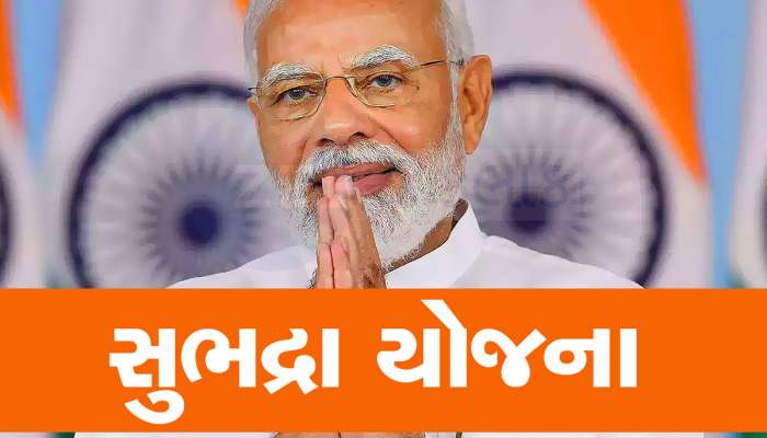 એક કરોડ મહિલાઓને મળશે 10000 રૂપિયા, પીએમ મોદી આ તારીખથી શરૂ કરશે મહિલાઓ માટે આ ખાસ યોજના!