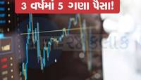 24 રૂપિયામાં મળે છે 400 રૂપિયાનો શેર : કોરોનાકાળથી 5 ગણો વધ્યો ભાવ, શું ખરીદવો જોઈએ?