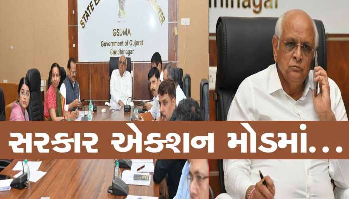 ગુજરાતમાં પૂરની સ્થિતિને પહોંચી વળવા CM ભૂપેન્દ્ર પટેલે ઘડ્યો માસ્ટર પ્લાન! આવતીકાલથી લાગુ