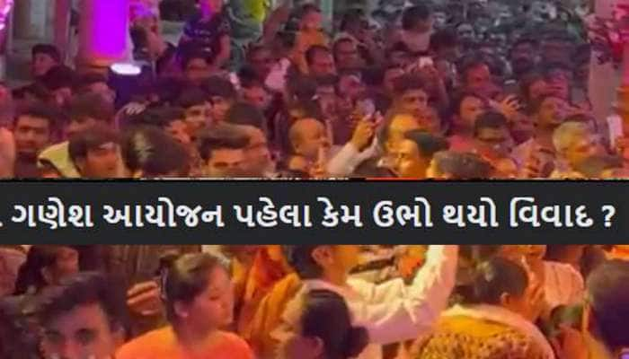 આ શહેરમાં હાથરસ જેવી દુર્ઘટના ટાળવા ગણેશ આયોજકો સતર્ક; પોલીસ પાસે કરી આ માંગણી