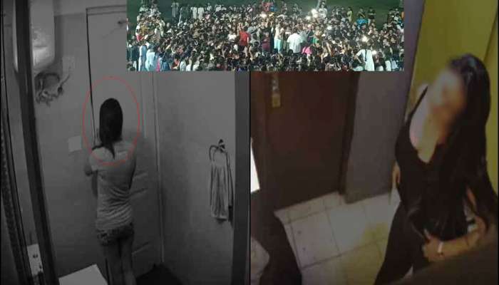 Girls Wash Room Video Viral: કોલેજની છોકરીઓના વોશરૂમના 300 વીડિયો વાયરલ! કોણે લગાવ્યા બાથરૂમમાં કેમેરા?