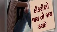 13 વર્ષની સગીરા સાથે મકાન માલિકે આચર્યું દુષ્કર્મ! આ રીતે ભાંડો ફૂટ્યો, ફોજીની ધરપકડ