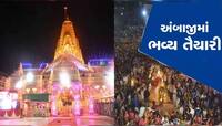 'અંબાજી દૂર હૈ...', 20 કિ.મી એરિયામાં દુર્ઘટના બનશે તો...વીમા કવચથી યાત્રિકોને...