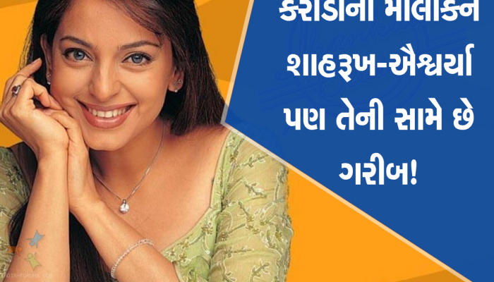 એવો તો કયો બિઝનેસ કરે છે જુહી ચાવલા કે 4600 કરોડની છે માલકિન! સલમાન, બચ્ચન અને કરણ જૌહર પણ પાછળ