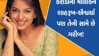 એવો તો કયો બિઝનેસ કરે છે જુહી ચાવલા કે 4600 કરોડની છે માલકિન! સલમાન, બચ્ચન પણ પાછળ