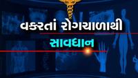 પહેલાં વરસાદી આફત, હવે રોગચાળાનો ખતરો, ઘરે-ઘરે જોવા મળી રહ્યાં છે બીમારીના ખાટલા