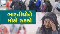 કેનેડા-ઓસ્ટ્રેલિયામાં ભણતા ગુજરાતી વિદ્યાર્થીઓ આઘાતજનક ન્યૂઝ! ભારે પડશે આ નિયમો