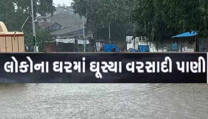 ઉત્તર ગુજરાત થયું જળબંબાકાર! પાલનપુરમાં બે કલાકમાં ત્રણ ઇંચ, જાણો ક્યાં કેવી કરી હાલત?
