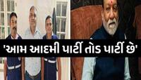 'લારીઓ પરથી 50-50 રૂપિયા...', AAPના કોર્પોરેટરની ધરપકડ મુદ્દે કુમાર કાનાણીના આક્ષેપ