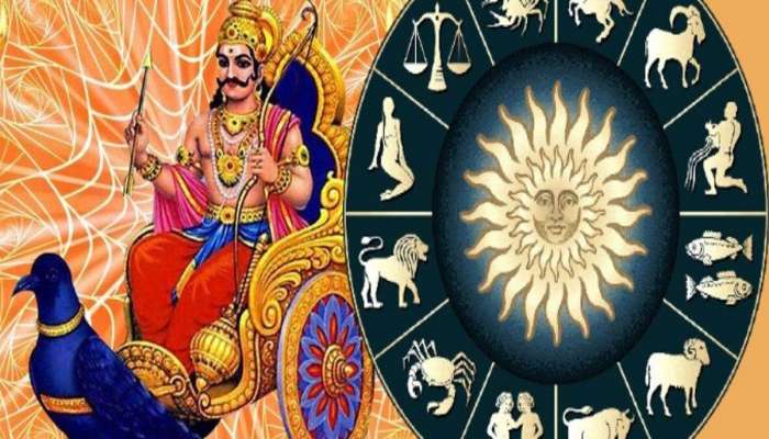 Shash Rajyog 2024: 208 દિવસ સુધી આ 3 રાશિવાળા પર શનિદેવની કૃપા રહેશે, રાજયોગના કારણે દરેક કાર્યમાં મળશે સફળતા