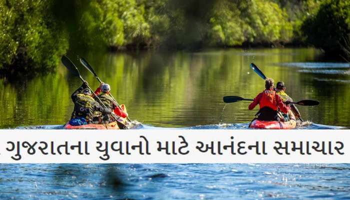 એડવેન્ચરમાં રસ હોય તો સરકાર મફતમાં કરાવે છે આ કોર્ષ, જાણી લો ક્યાં કરશો અરજી અને કઈ રીતે મળશે લાભ