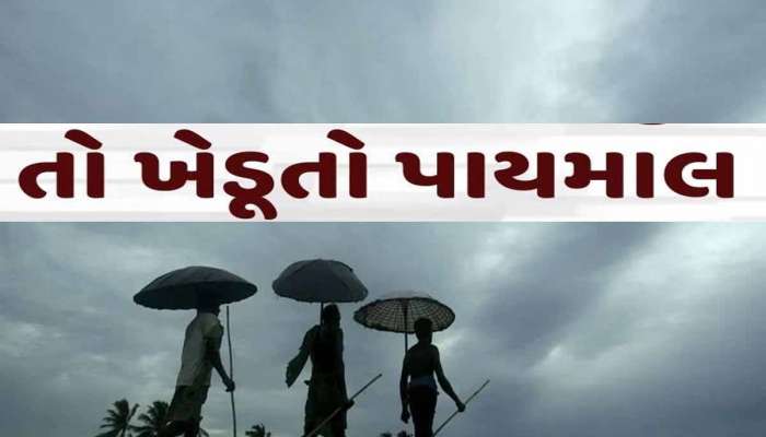 ગુજરાતમાં જો ચોમાસું ભારે બની જાય તો...સૌરાષ્ટ્રના કેટલાક જિલ્લામાં કંઈક આવું જ થયું!