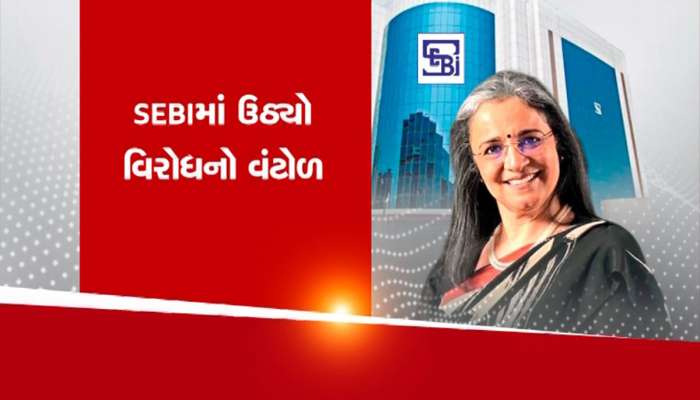 SEBI માં મોટો ભડકો! માધવી પુરી સામે કર્મચારીઓએ મોરચો માંડ્યો, કરી રાજીનામાની માંગ