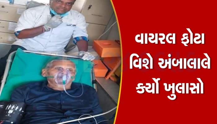 અંબાલાલ પટેલની તબિયત લથડી! અફવાઓનું વાવાઝોડું ફૂંકાતા આગાહીકારે કરી સ્પષ્ટતા 