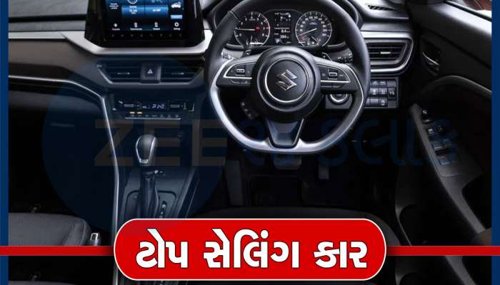Top Selling Car: આશ્ચર્ય! વેગનઆર, ક્રેટા, પંચ, સ્વિફ્ટ...બધાને છોડી લોકોએ આ કાર ખરીદવા ભારે પડાપડી કરી