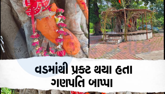 ગુજરાતનું ચમત્કારિક ગણપતિ મંદિર, જ્યાં ઔરંગઝેબે પણ ઘૂંટણિયે પડી માફી માંગી હતી