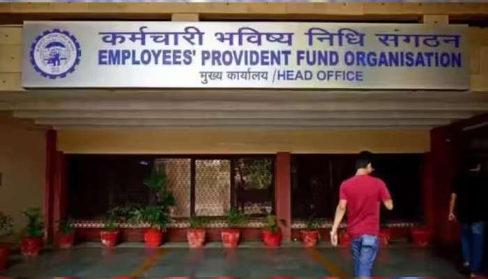  EPFO Rule: PFમાંથી પૈસા ઉપાડવા જઈ રહ્યા છો, તો તમારે 30% ટેક્સ ચૂકવવો પડી શકે છે, જાણો નવો નિયમ
