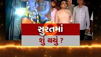 સુરતમાં હાઈ એલર્ટ! ગણેશ પંડાલ પર પથ્થરમારો કરનારાઓમાં 12 વર્ષના 6 તરુણ સામેલ