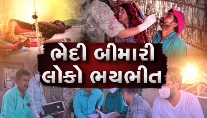 નવી મહામારીની એન્ટ્રી! ભેદી વાયરસથી 15 લોકોના મોત : સરકાર પણ ચોંકી ગઈ, આવે છે તાવ