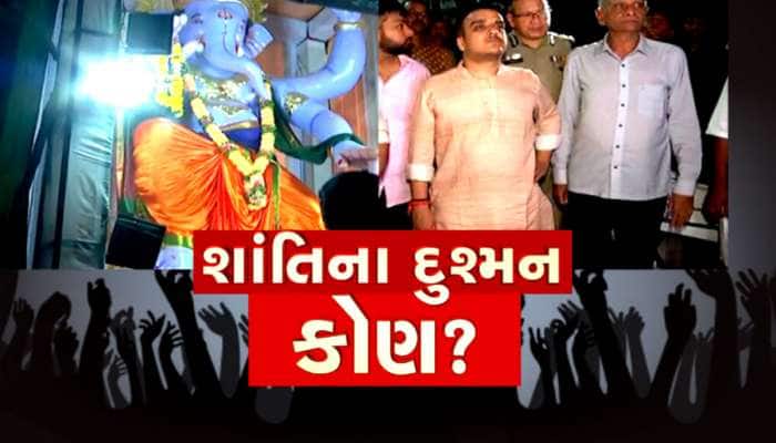 SURAT LIVE : કાયદામાં રહેશો તો ફાયદામાં રહેશો, મુસ્લિમો પથ્થરબાજોને સમજાવે, હર્ષ સંધવીની ચોખ્ખી સલાહ