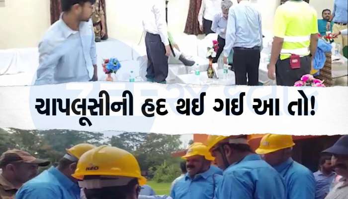 સરભરા કે ચાપલૂસી? BCCL ના GMએ મોદી સરકારના મંત્રીના જૂતા ઉતારી પાઈજામાનું નાડું પણ બાંધ્યું