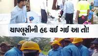 BCCL ના GMએ મોદી સરકારના મંત્રીના જૂતા ઉતારી પાઈજામાનું નાડું પણ બાંધ્યું