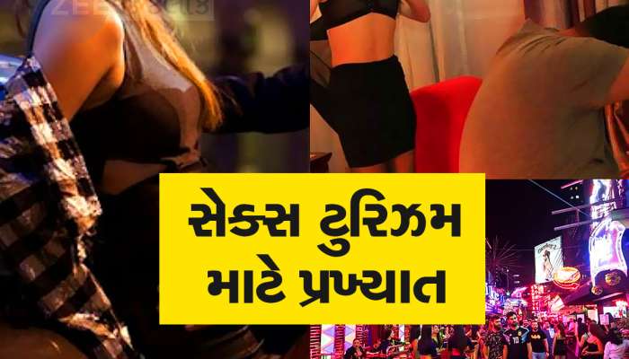 દુનિયાના એવા 6 દેશ..જ્યાં ખુલ્લેઆમ ચાલે છે દેહ વેપાર, પર્યટકો જવા માટે કરે છે પડાપડી