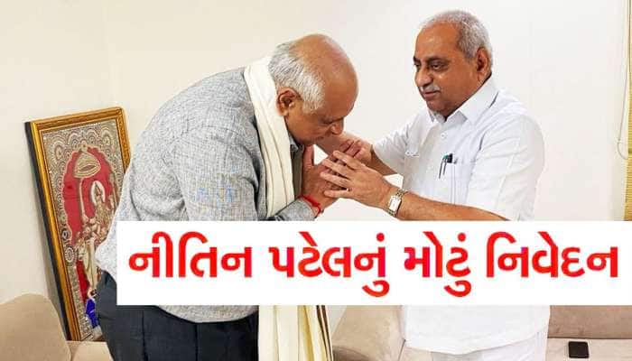 ભૂપેન્દ્ર પટેલને કોઈ ગુસ્સે કરે તો હું ઈનામ આપીશ! દાદા વિશે કાકાનું નિવેદન ચર્ચામાં