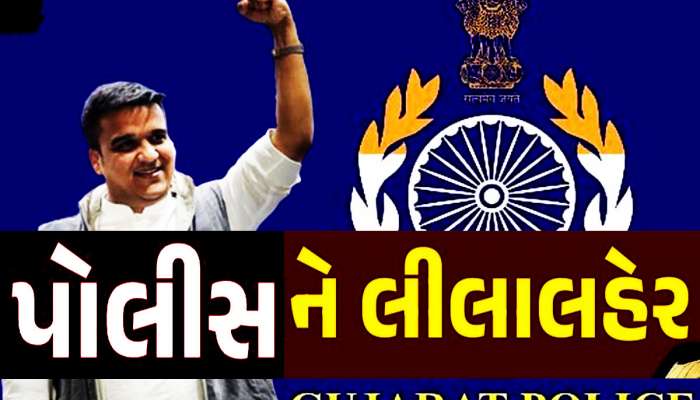 અધિકારીઓને બચાવવા ગૃહ વિભાગે પાડ્યો મોટો ખેલ! દારૂની લાઈન ચલાવતી પોલીસને લીલાલહેર!