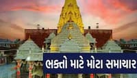 કાલથી શરૂ થશે મેળો; અંબાજી જવાના હોય તો વાંચો ST વિભાગનો પ્લાન, જાણો ક્યાંથી મળશે બસ