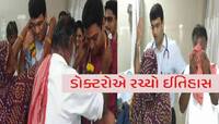 મોતના મુખમાં ધકેલાયેલા બાળકને મળી નવી જિંદગી! પરિવારે આશા છોડી પણ ડોક્ટરે નહીં, પછી.