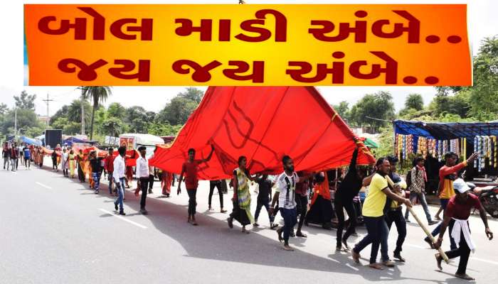 આજથી ભાદરવી પૂનમના મેળાનો પ્રારંભ! જાણો માઈભક્તો માટે કેવી કરાઈ છે વ્યવસ્થા
