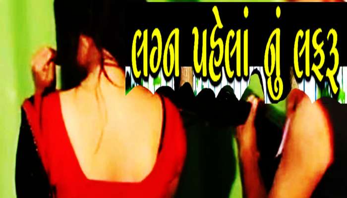 'મારી પત્નીનું 10 વર્ષથી પિયરમાં ચાલે છે લફરું! લફરાબાજીમાં સાસરિયા ખુદ આપે છે સાથ'