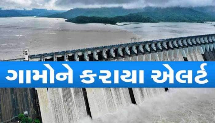 આ 42 ગામો પર મોટી ઘાત! આ ડેમની સપાટી વધતાં ગુજરાત માટે સૌથી મોટું જોખમ!