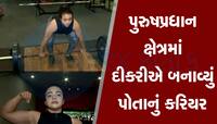 તારી સાથે કોણ લગ્ન કરશે, તારું શરીર પુરુષ જેવું થશે... પપ્પાની પરી નિધિએ કરી બતાવ્યુ