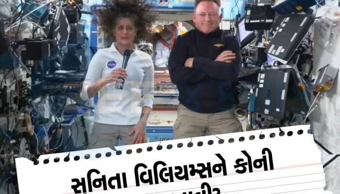 420 KM દૂર અંતરિક્ષમાં કઈ વાત પર દુ:ખી થઈ સુનિતા વિલિયમ્સ? ક્યારે પાછા ફરશે