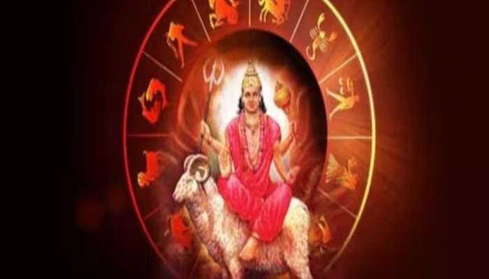 Mangal Gochar 2024: મંગળની બેવડી ચાલ 5 રાશિઓને બનાવશે સમૃદ્ધ, નવી નોકરી મળશે અને વધશે બેંક બેલેન્સ