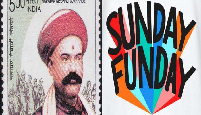 Sunday કઈ રીતે બન્યો Funday? કેમ સોમ, મંગળ, બુધ, ગુરુ, શુક્ર, શનિને છોડી રવિવારે જ અપાય છે રજા?