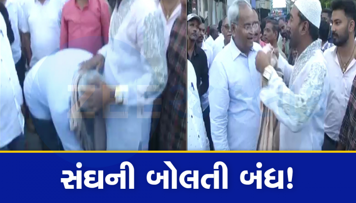 ભાજપના ધારાસભ્ય મૌલવીના પગે લાગ્યા! ભાજપ અને સંઘ ક્ષોભજનક સ્થિતિમાં મૂકાઈ ગયું