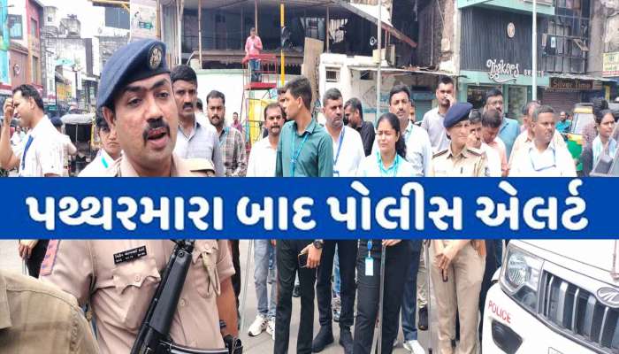 કાલે ઈદ-એ-મિલાદ અને ગણેશ વિસર્જનને લઇ સુરત પોલીસ એલર્ટ, જાણો કેવો છે પોલીસ બંદોબસ્ત