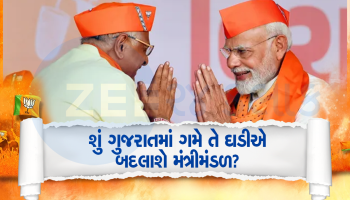 ગુજરાતમાં કંઈક મોટું રંધાઈ રહ્યું છે, પીએમ મોદી વડસર ન જઈને સીધા રાજભવન કેમ ગયા 