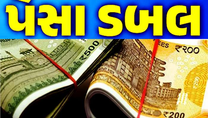 એક જ દિવસમાં પૈસા ડબલ! બજારમાં આવતાની સાથે આ શેરે રોકાણકારોને કર્યા માલામાલ