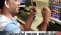 1100% ડિવિડન્ડની જાહેરાત...આ કંપનીના શેરમાં એક જ દિવસમાં 900 રૂપિયાથી વધુનો ઉછાળો