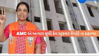 કોના બાપની દિવાળી! 150 કરોડનો ધુમાડો,વટવામા 15 વર્ષ પહેલા બનેલા 500 મકાનો તોડી પડાશે