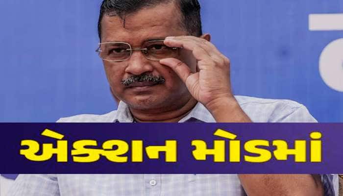 હરિયાણામાં હલ્લાબોલ! કેજરીવાલનો રોડ શો, પંજાબના CM ભગવંત માન પણ જોડાશે