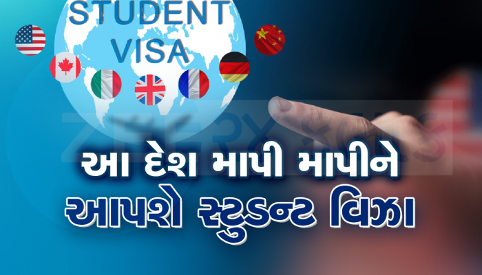 ગુજરાતીઓ વિદેશ સેટલ્ડ થવું હોય તો આ દેશ ભૂલી જજો, હવે માંડ માંડ મળશે સ્ટુડન્ટ વિઝા 