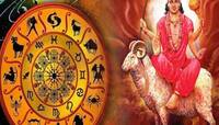 20 ઓક્ટોબર પહેલા આ 3 રાશિના લોકો થશે માલામાલ, મંગળના નક્ષત્ર પરિવર્તનથી થશે ધન લાભ