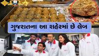 ગુજરાતની એ લેબ...જેના રિપોર્ટે કર્યો તિરુપતિ મંદિરના લાડુમાં ચરબીવાળા ઘીનો ખુલાસો